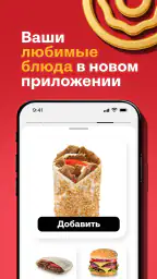 Oqtepa Lavash · Yetkazish screenshot