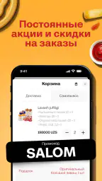 Oqtepa Lavash · Yetkazish screenshot