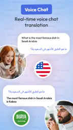 Oversett alt - Chat-oversetter screenshot