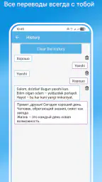 O'zbekcha Ruscha Tarjimon screenshot