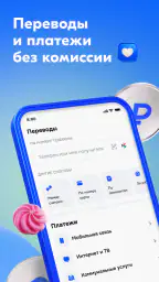 Ozon Банк: выгодные покупки screenshot