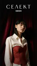 Ozon Селект: брендовые товары screenshot