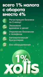 Paynet – Денежные переводы screenshot
