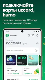 Paynet – Денежные переводы screenshot