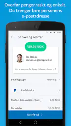 PayPal screenshot