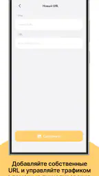 Ping VPN быстрый и безлимитный screenshot