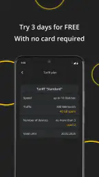 Premium VPN: super vpn | proxy screenshot