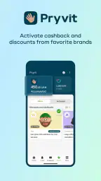 Privat24 – mobile bank screenshot