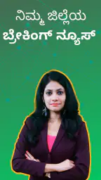 PublicNext - News screenshot