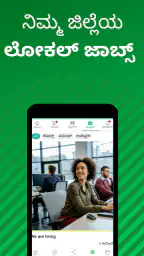 PublicNext - News screenshot