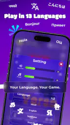 QuizVerse: Quiz & Trivia Game screenshot
