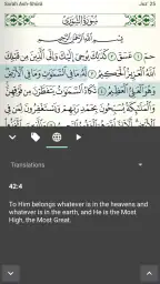Quran for Android screenshot