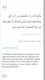 Quran for Android screenshot