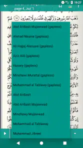 Quran Tajweed قرآن تجويد screenshot