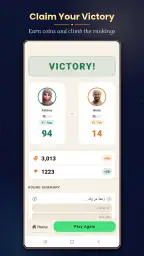 Rahub - Quran Quiz Game screenshot