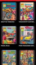 Raj Comics screenshot