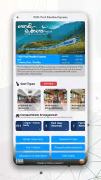 RDMNS.LK : Live Train Alerts screenshot