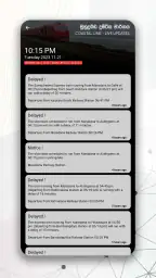 RDMNS.LK : Live Train Alerts screenshot