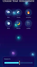 Relax Sleep screenshot
