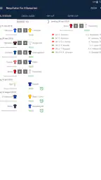 Resultater Eliteserien 2026 screenshot