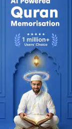 Retain Quran: Learn & Memorize screenshot