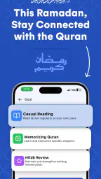 Retain Quran: Learn & Memorize screenshot