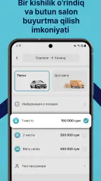 Rizo GO: такси и доставка screenshot