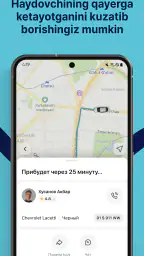 Rizo GO: такси и доставка screenshot