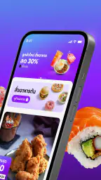 Robinhood: แอปสั่งอาหาร ส่งไว screenshot