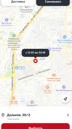 Rolik sushi screenshot