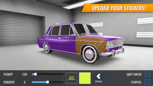 Russian Car Drift screenshot