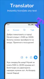 Russian-Tajik Translator screenshot