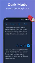 Russian-Tajik Translator screenshot