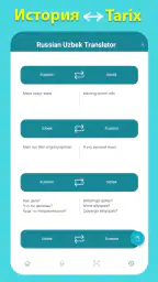 Russian Uzbek Translator screenshot