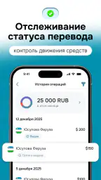 SalamPay - Денежные переводы screenshot