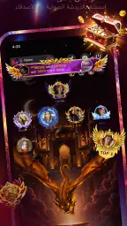 Shaghaf Chat - شغف شات screenshot