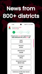 Shuru App: Local News & Videos screenshot