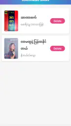 Shwe Ywet Hla screenshot