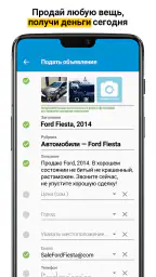 Somon Объявления screenshot
