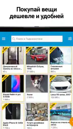 Somon Объявления screenshot