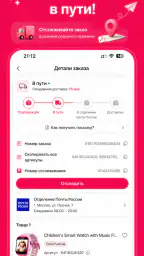 SuperCheap: Цены в 3 раза ниже screenshot