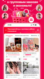 SuperCheap: Цены в 3 раза ниже screenshot