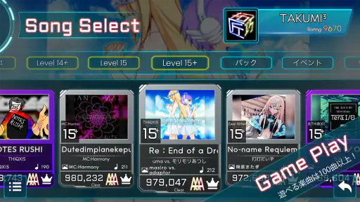 TAKUMI³ - 本格音ゲー screenshot