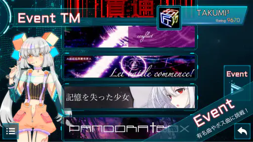 TAKUMI³ - 本格音ゲー screenshot