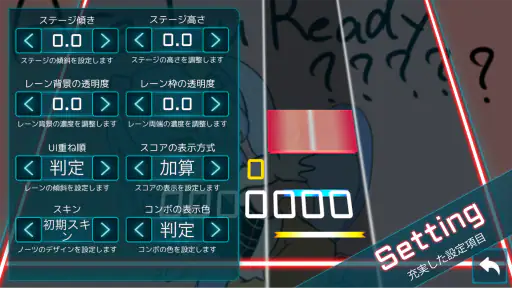 TAKUMI³ - 本格音ゲー screenshot
