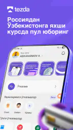 Tezda - Денежные переводы screenshot