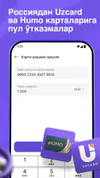 Tezda - Денежные переводы screenshot