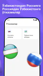 Tezda - Денежные переводы screenshot