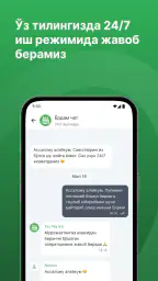 TezPay - Денежные переводы screenshot