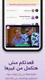 The Clash Of Memes screenshot